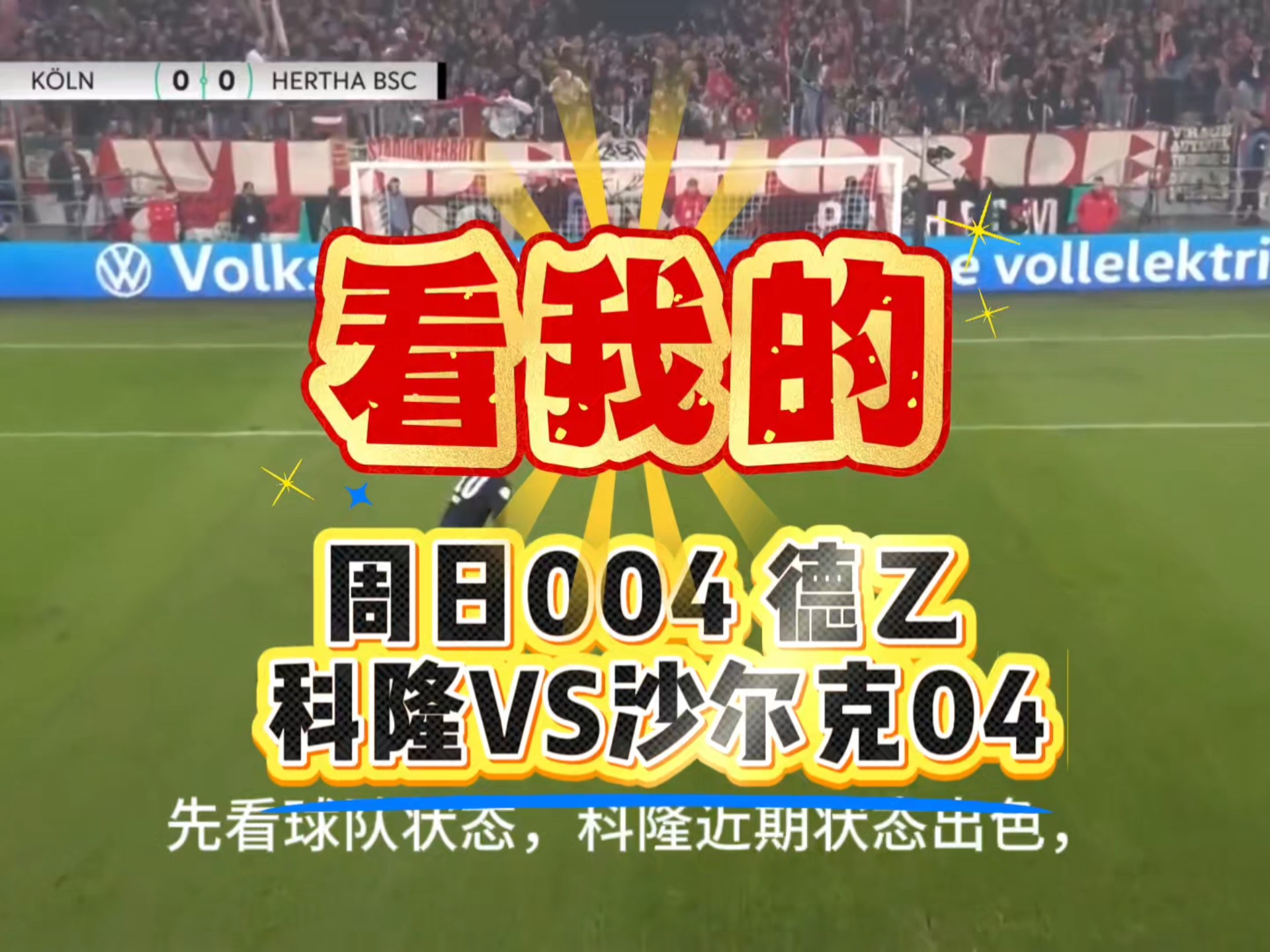 🥀2026🎱世界杯🐔让球开户🚭德乙预测 🏆hg08体育38368·CC🎁 