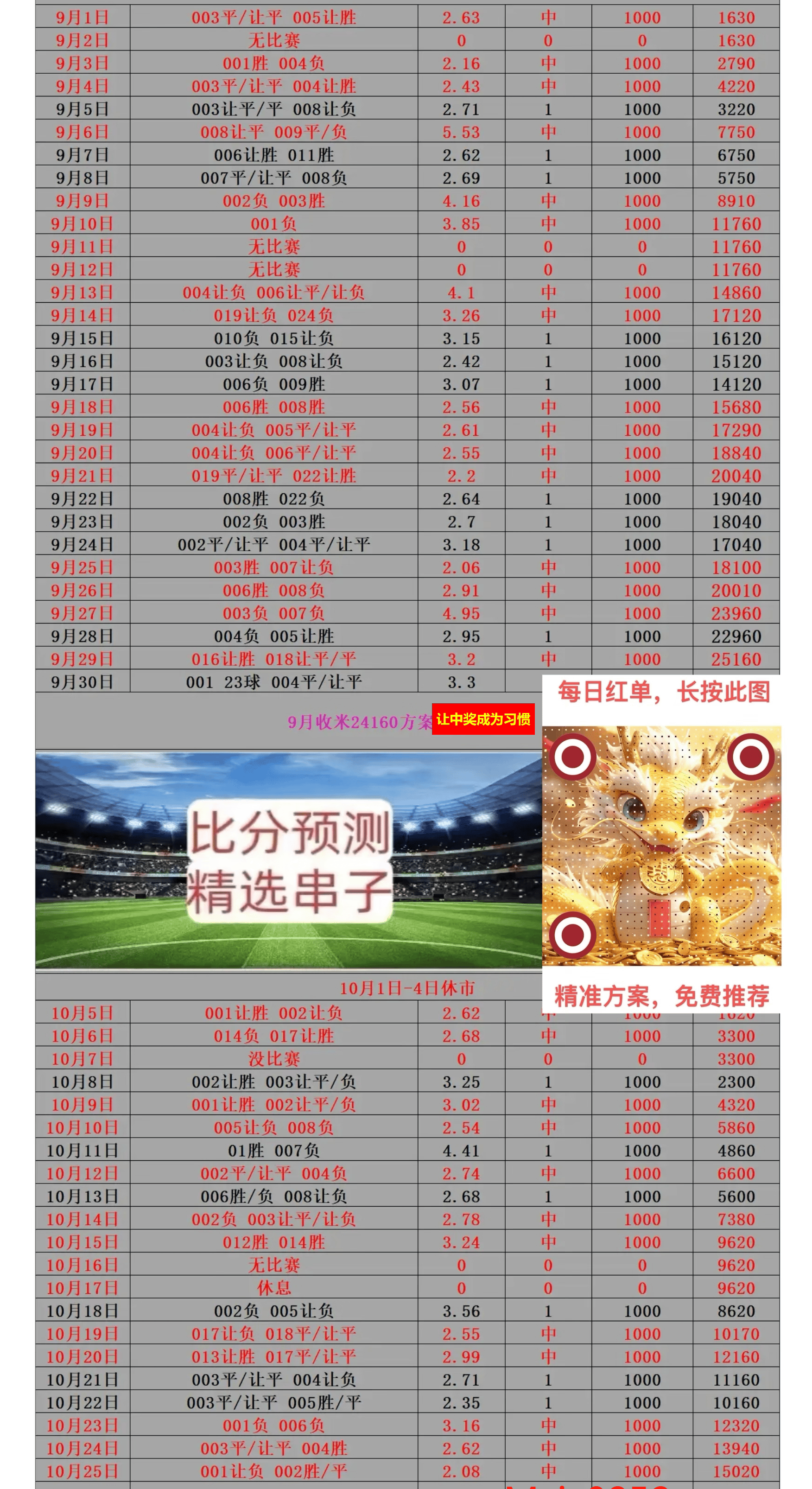 🥀2026🎱世界杯🐔让球开户🚭德甲科隆VS拜仁慕尼黑比分预测 🏆hg08体育38368·CC🎁 