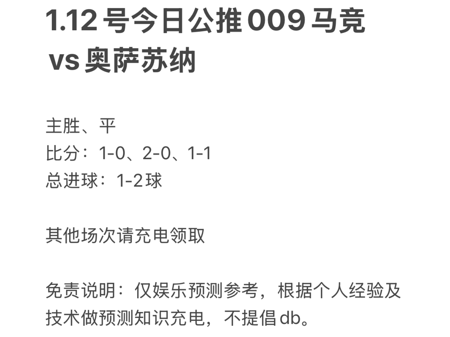 🥀2026🎱世界杯🐔让球开户🚭阿尔梅里亚VS奥萨苏纳赛前预测 🏆hg08体育38368·CC🎁 