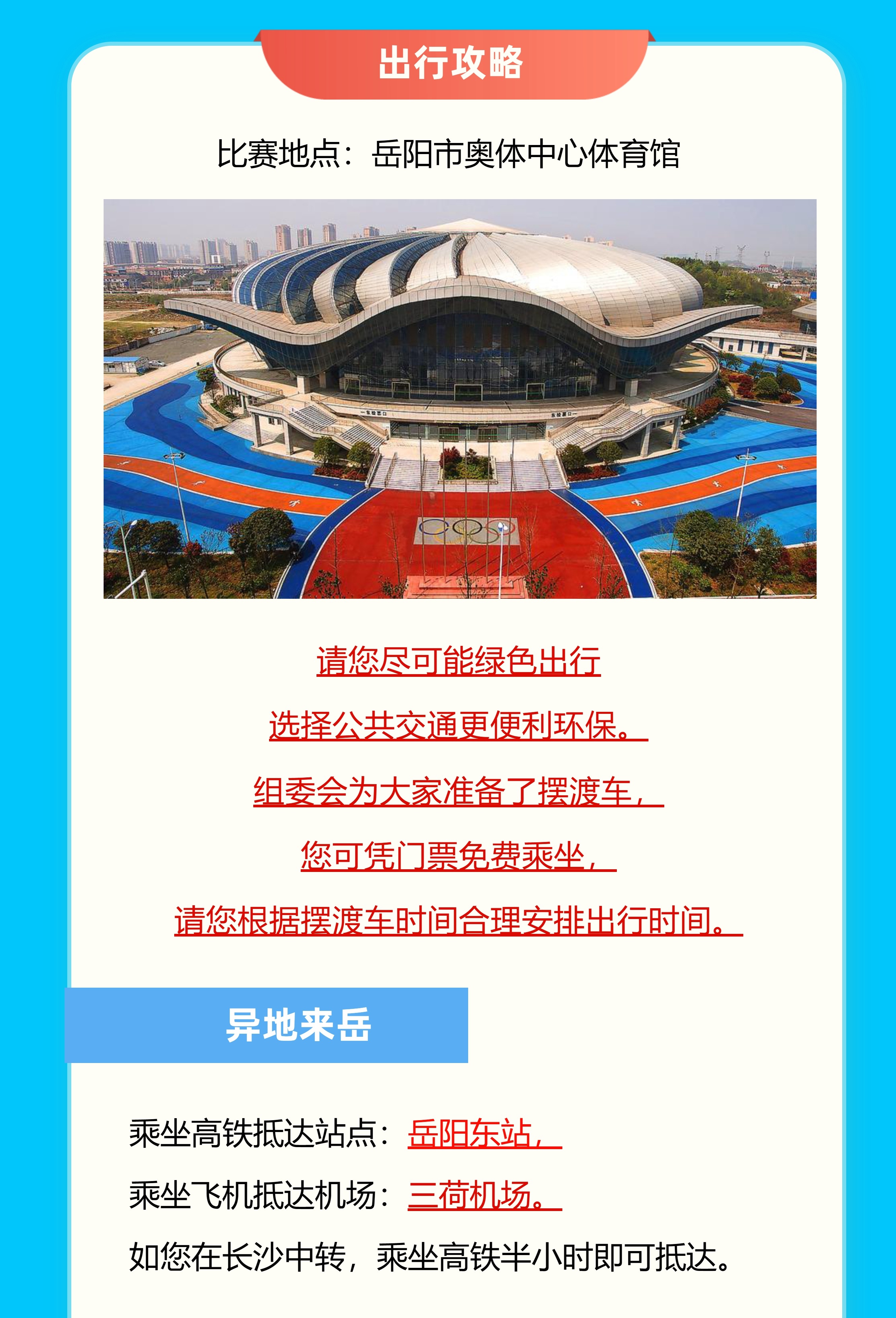 🥀2026🎱世界杯🐔让球开户🚭cba2024—2025赛季什么时候开始 🏆hg08体育38368·CC🎁 