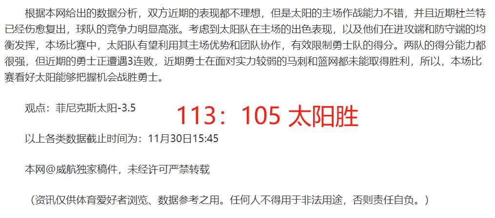 🥀2026🎱世界杯🐔让球开户🚭印第安纳步行者vs孟菲斯灰熊赛前预测 🏆hg08体育38368·CC🎁 