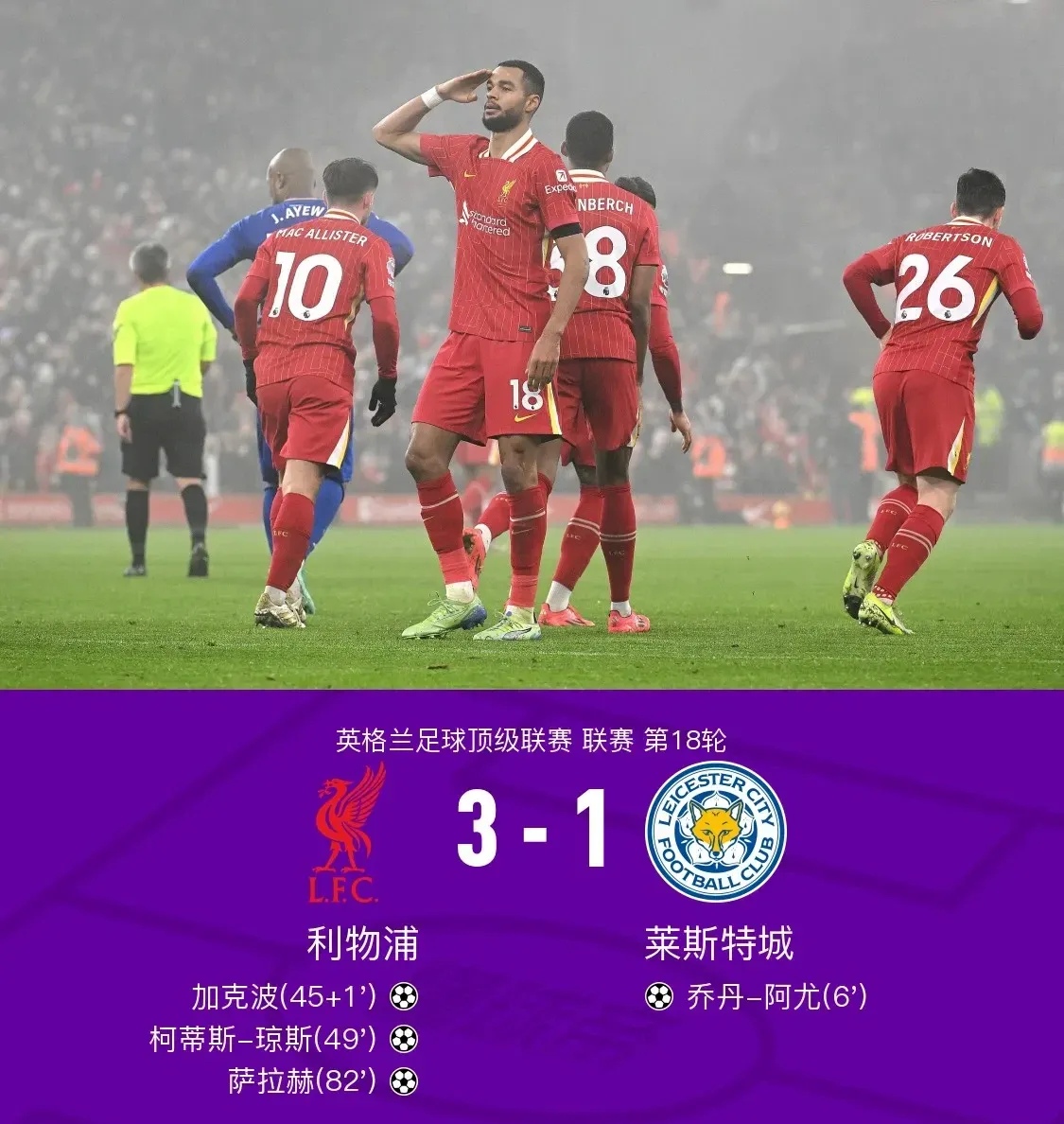 🥀2026🎱世界杯🐔让球开户🚭莱彻斯特对利物浦预测 🏆hg08体育38368·CC🎁 