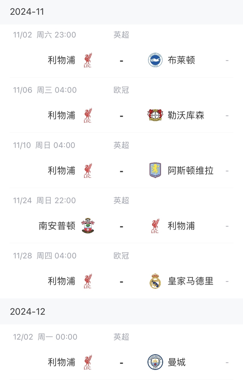 🥀2026🎱世界杯🐔让球开户🚭布莱顿足球俱乐部赛程 🏆hg08体育38368·CC🎁 