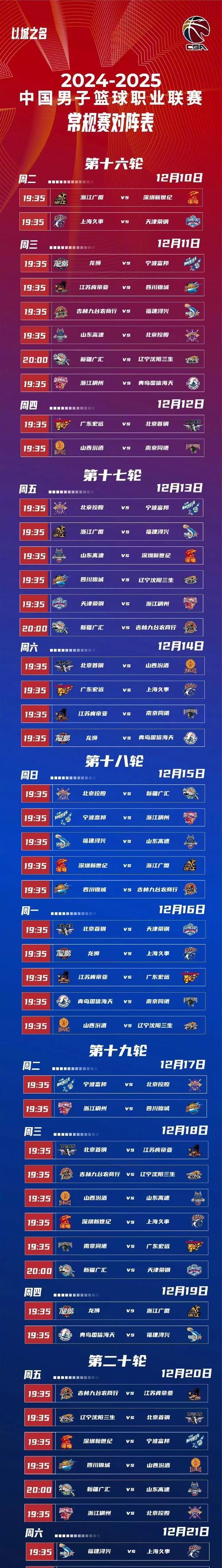 🥀2026🎱世界杯🐔让球开户🚭cba联赛特殊规定及解释附件 🏆hg08体育38368·CC🎁 