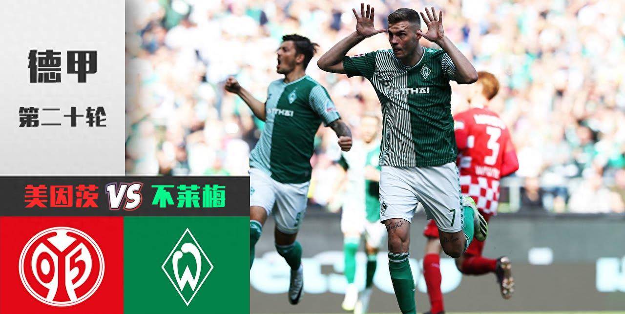 🥀2026🎱世界杯🐔让球开户🚭德甲云达不莱梅VS法兰克福比分预测 🏆hg08体育38368·CC🎁 
