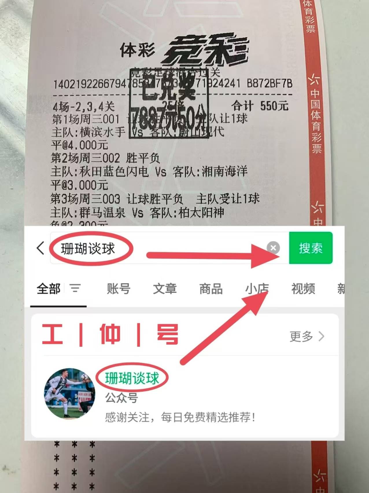 🥀2026🎱世界杯🐔让球开户🚭曼联比分最新消息 🏆hg08体育38368·CC🎁 