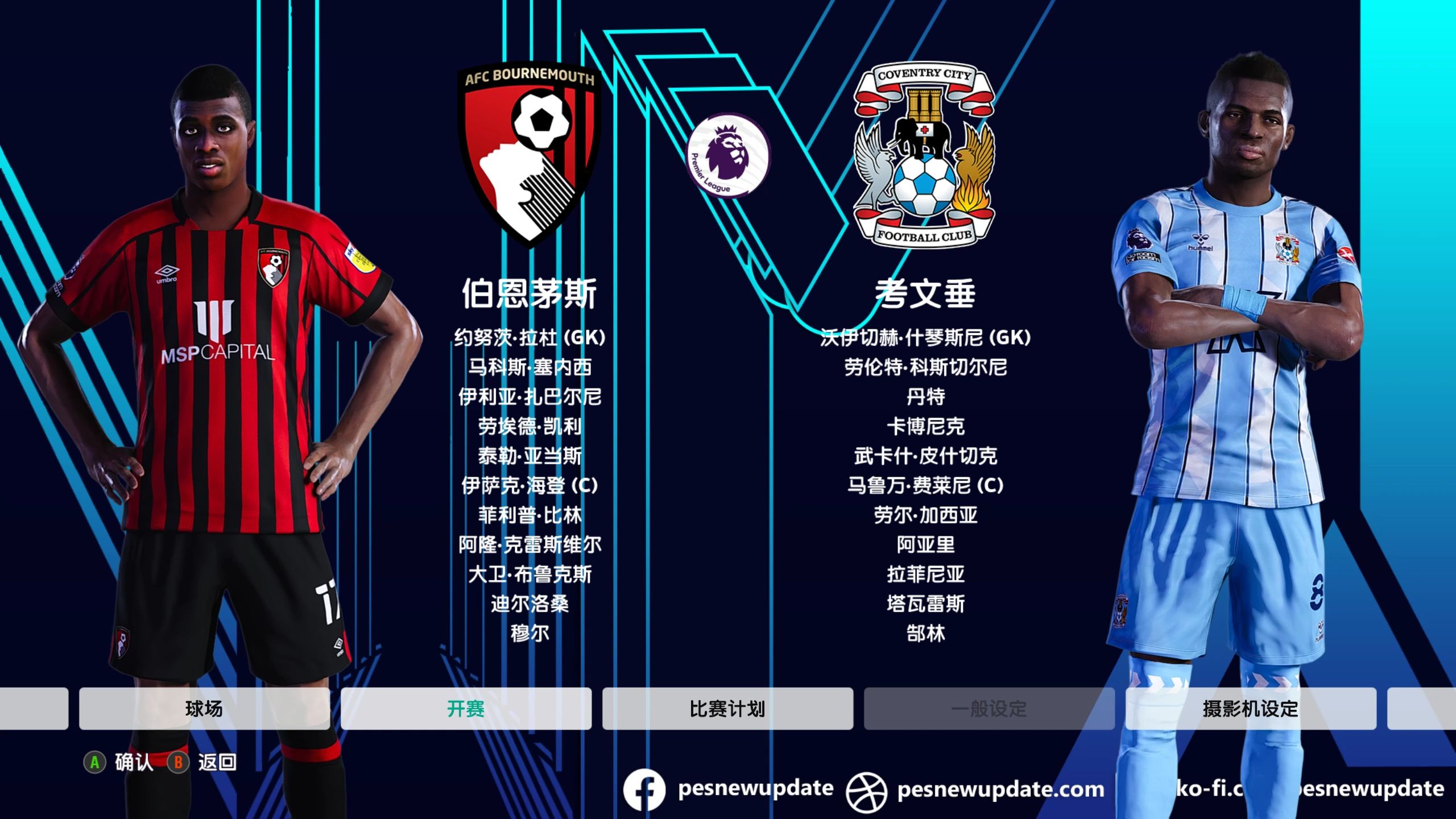 🥀2026🎱世界杯🐔让球开户🚭伯恩茅斯VS阿斯顿维拉比分预测 🏆hg08体育38368·CC🎁 