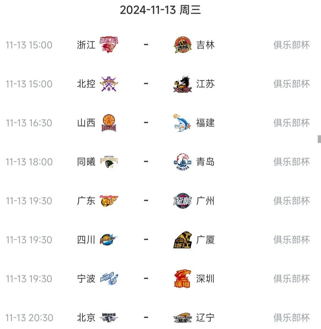 🥀2026🎱世界杯🐔让球开户🚭cba广东剩下赛程 🏆hg08体育38368·CC🎁 