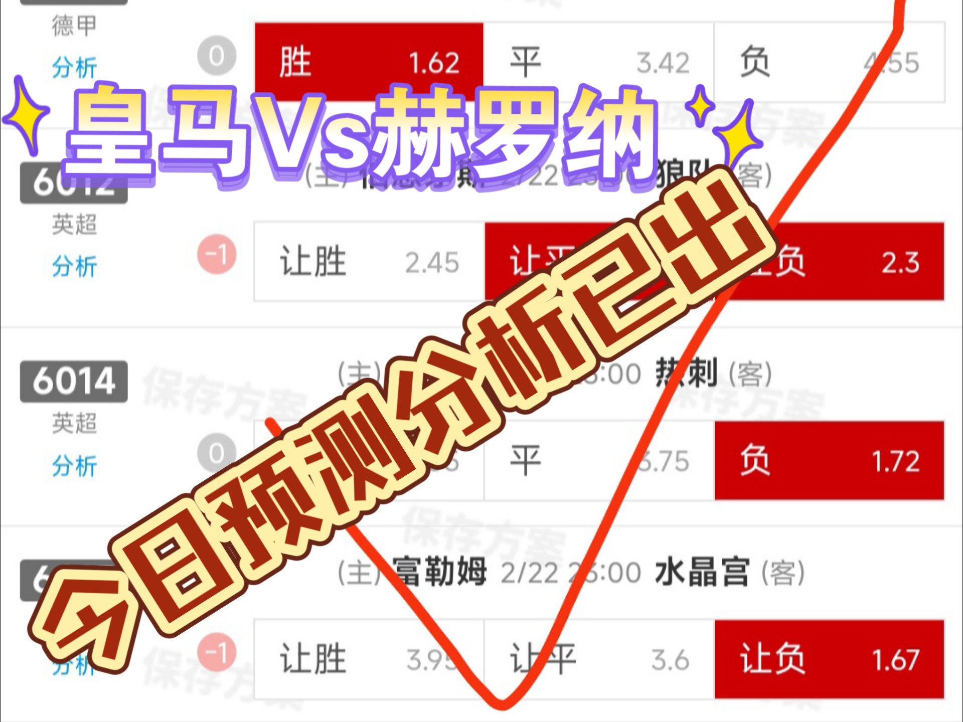 🥀2026🎱世界杯🐔让球开户🚭赫罗纳vs埃斯达马杜拉预测 🏆hg08体育38368·CC🎁 