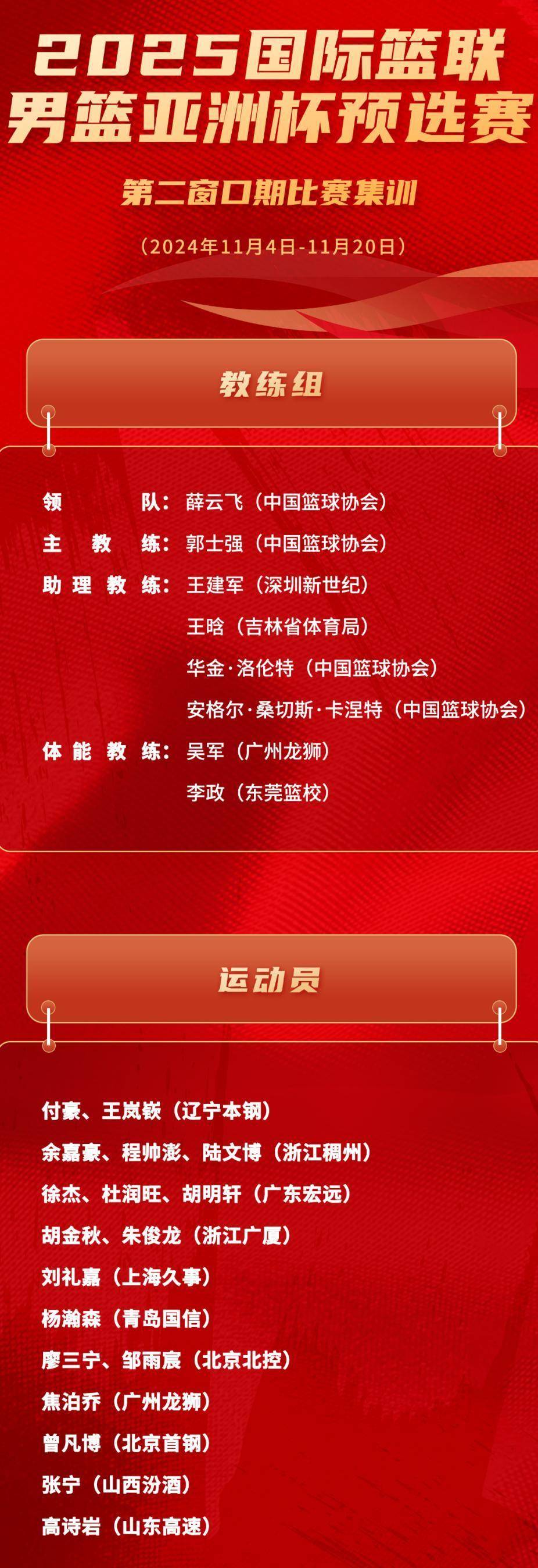 🥀2026🎱世界杯🐔让球开户🚭中国男篮赛程直播 🏆hg08体育38368·CC🎁 