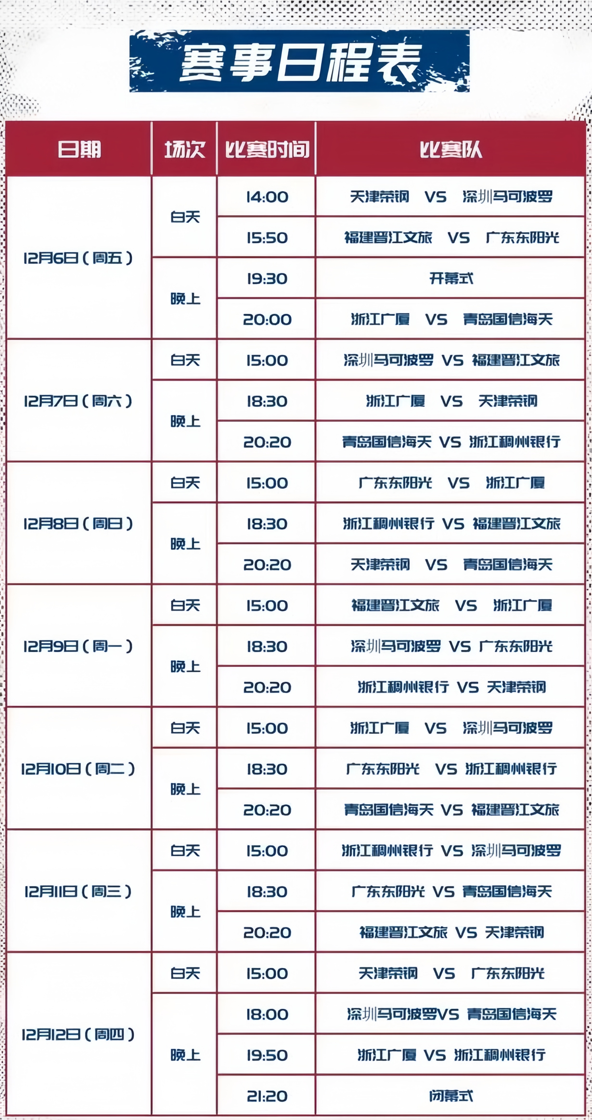 🥀2026🎱世界杯🐔让球开户🚭cba2024选秀顺位一览表热 🏆hg08体育38368·CC🎁 