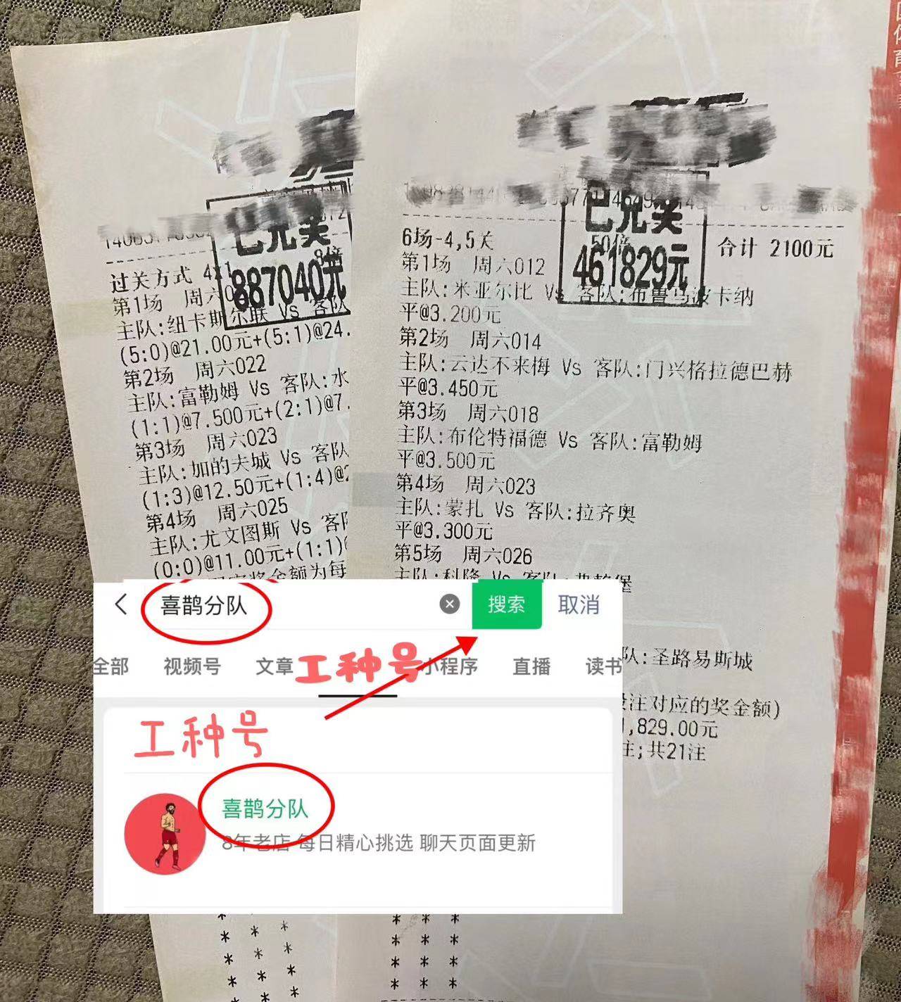 🥀2026🎱世界杯🐔让球开户🚭布莱顿诺丁汉森林比分 🏆hg08体育38368·CC🎁 