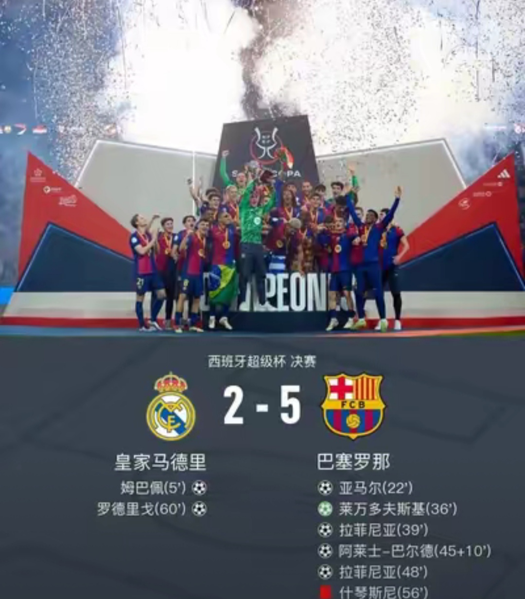 🥀2026🎱世界杯🐔让球开户🚭皇马对巴萨今天比赛结果 🏆hg08体育38368·CC🎁 