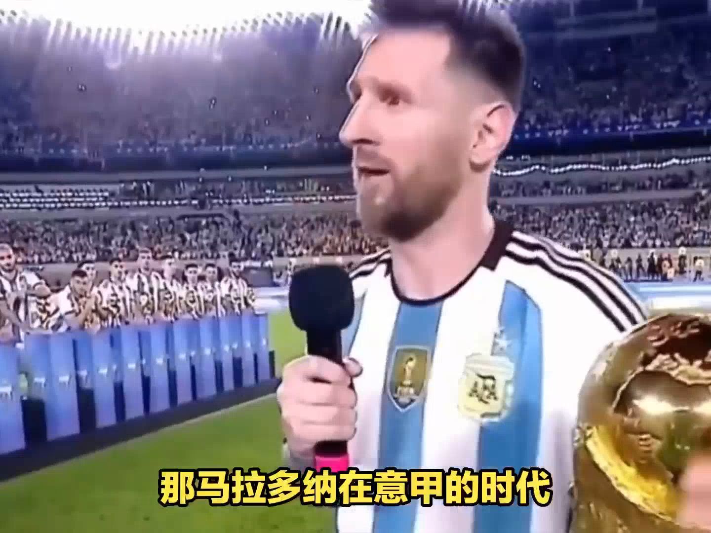 🥀2026🎱世界杯🐔让球开户🚭马拉多纳得过几次意甲冠军 🏆hg08体育38368·CC🎁 