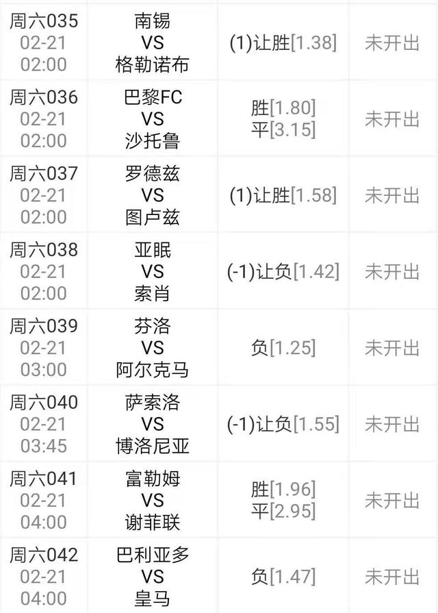 🥀2026🎱世界杯🐔让球开户🚭法兰克福VS沙尔克前瞻预测 🏆hg08体育38368·CC🎁 