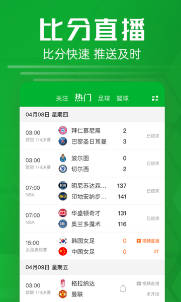 🥀2026🎱世界杯🐔让球开户🚭足球数据最准的app 🏆hg08体育38368·CC🎁 