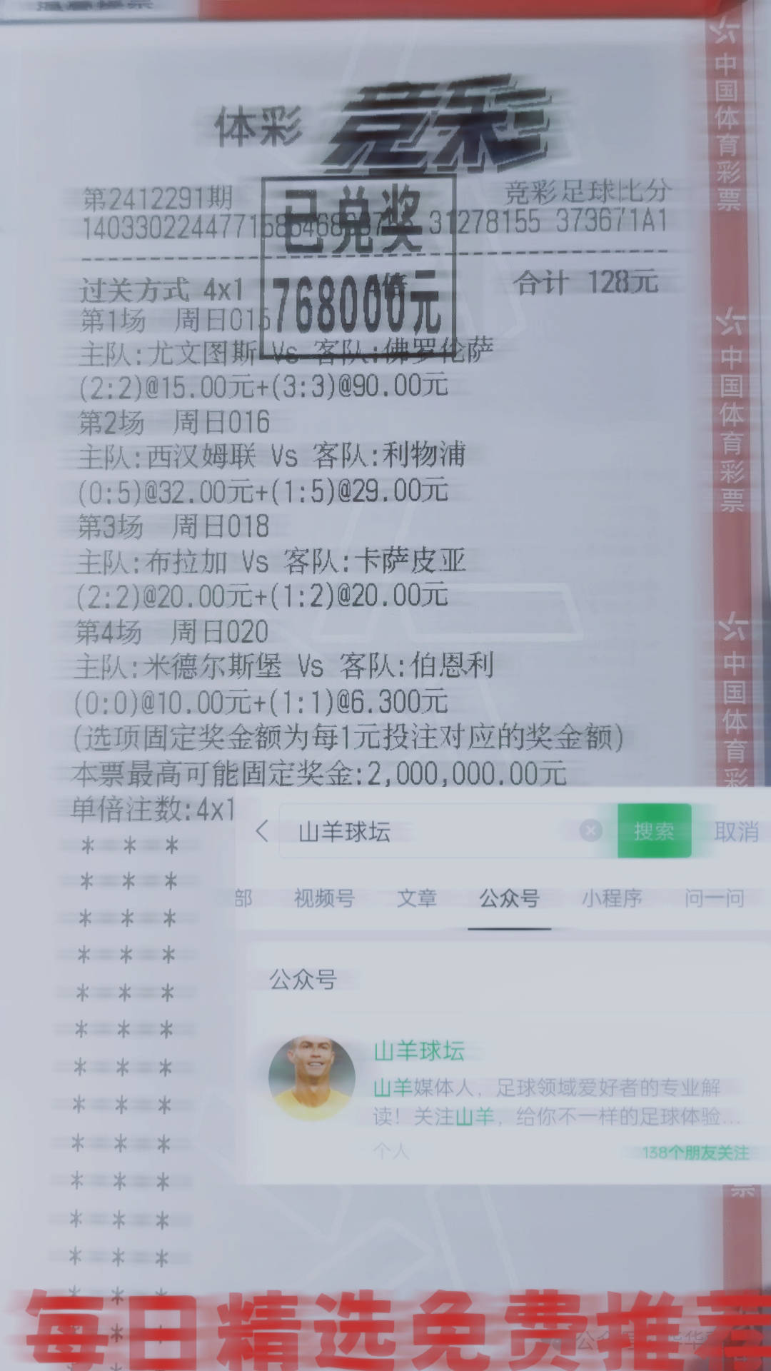 🥀2026🎱世界杯🐔让球开户🚭皇家贝蒂斯VS奥萨苏纳赛前预测 🏆hg08体育38368·CC🎁 