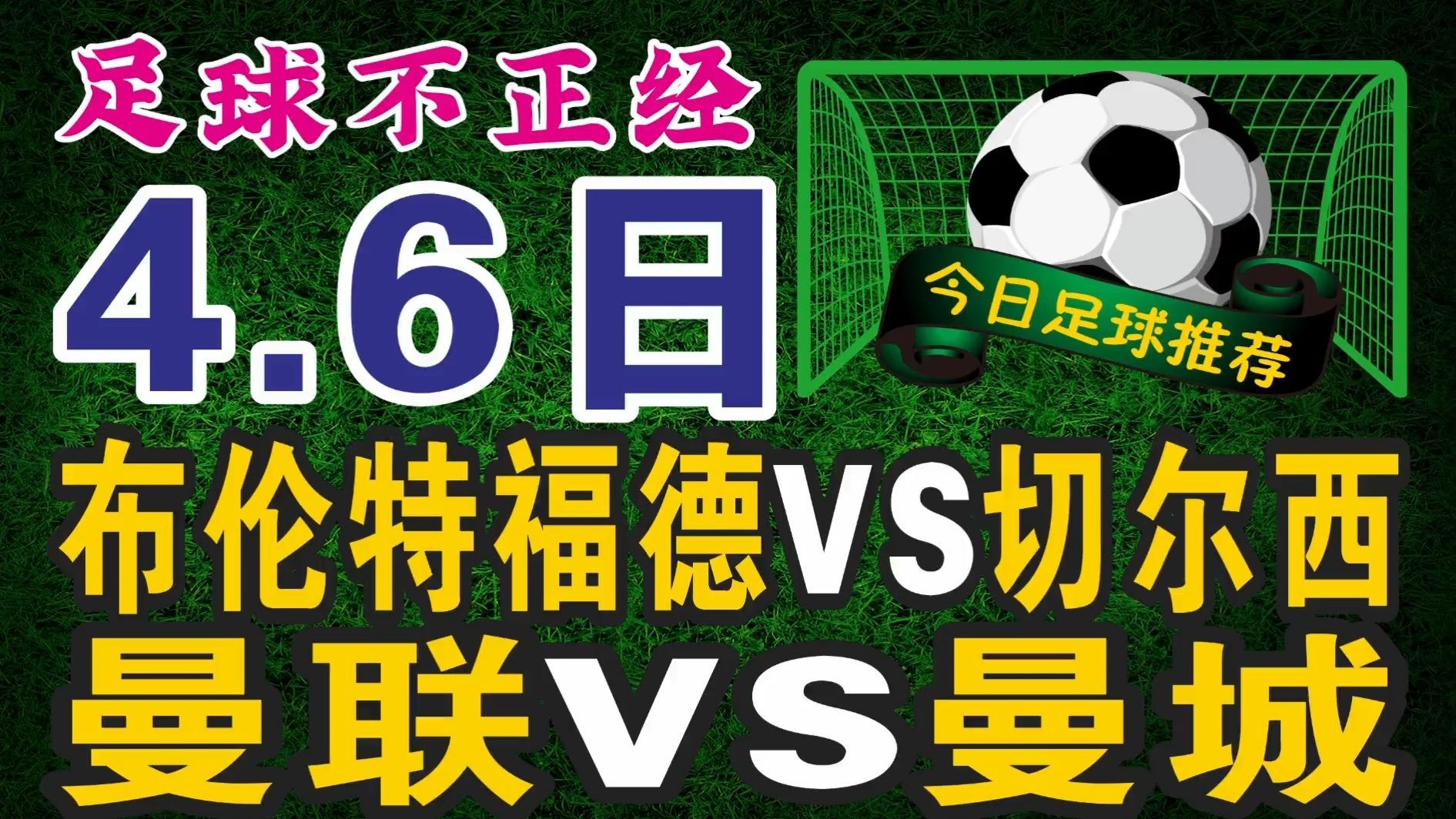 🥀2026🎱世界杯🐔让球开户🚭英超布伦特福德VS曼彻斯特城比分预测 🏆hg08体育38368·CC🎁 