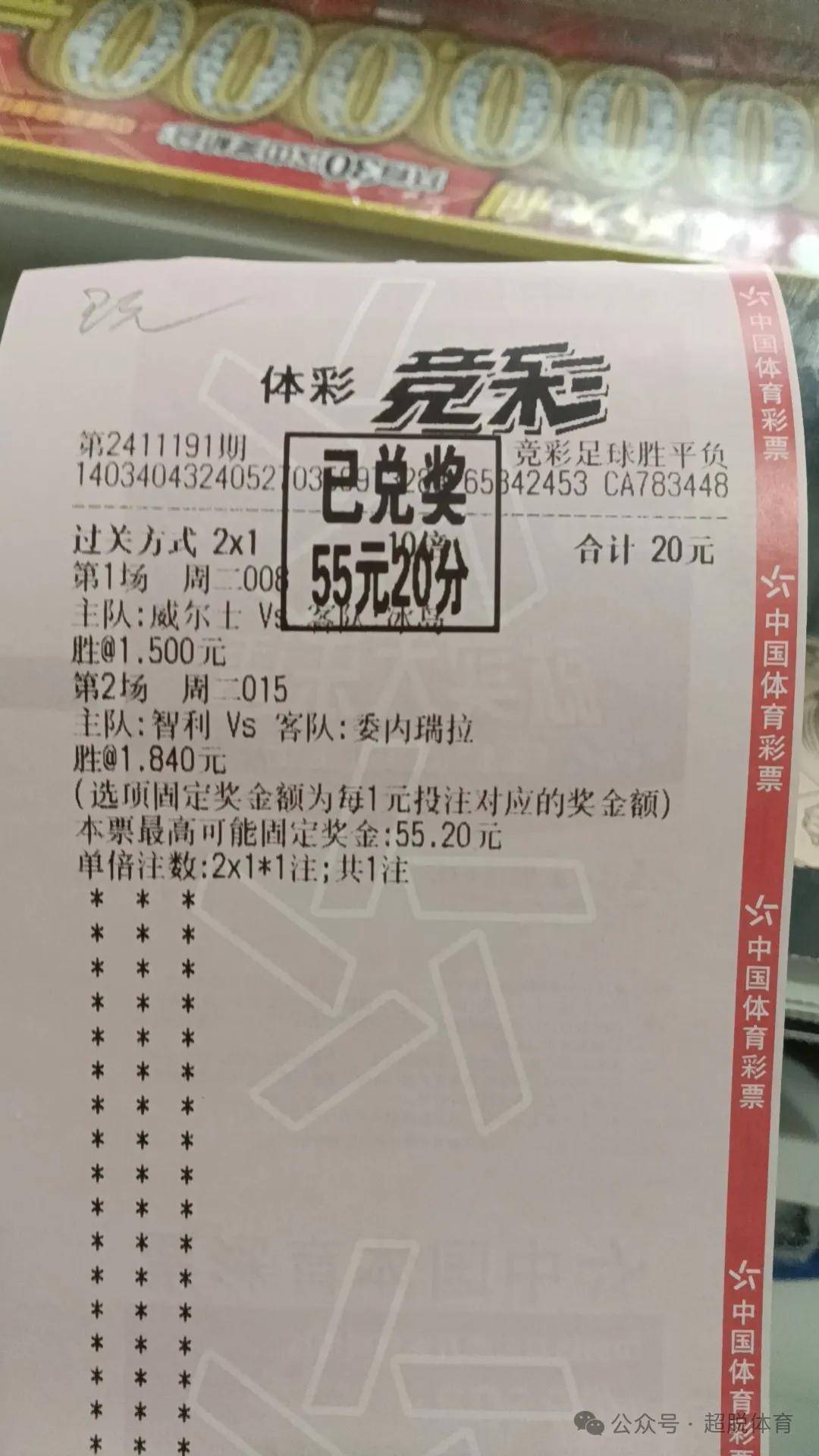 🥀2026🎱世界杯🐔让球开户🚭足彩竞彩比分500网 🏆hg08体育38368·CC🎁 